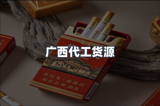 越南香烟系列